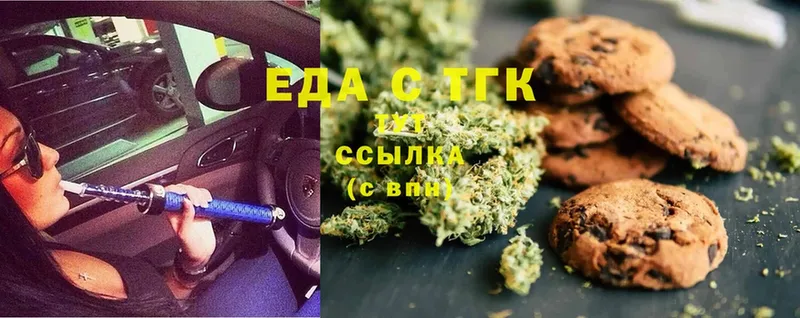 Canna-Cookies марихуана  blacksprut зеркало  Муравленко 