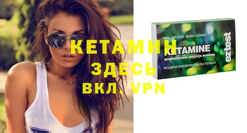 закладки  Муравленко  ОМГ ОМГ ССЫЛКА  Кетамин ketamine 