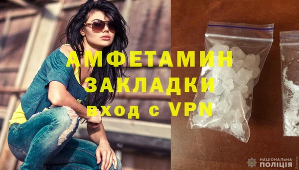 MDMA Premium VHQ Богородск